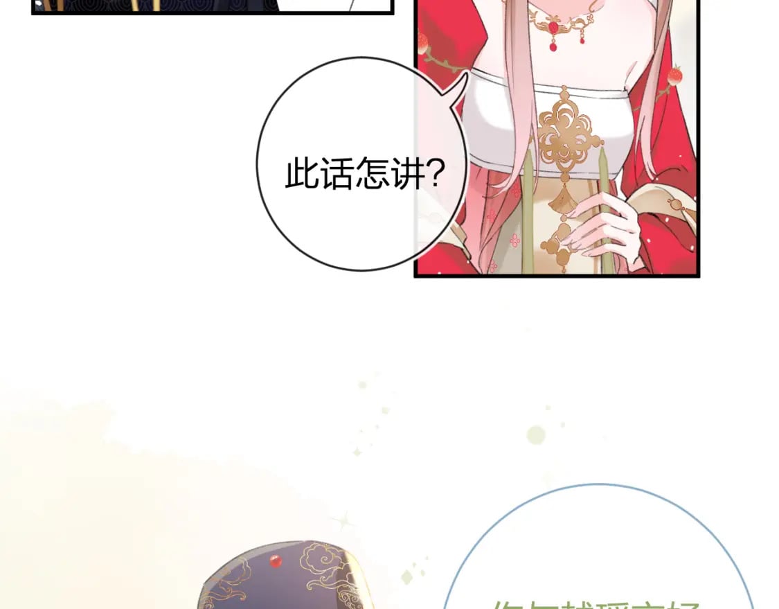 第56话 入秋24
