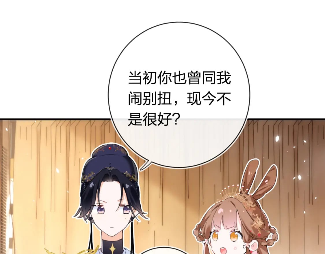 第56话 入秋28