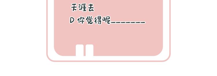 第14话 提督你就宠公主吧！97