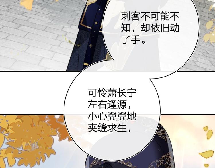 第15话 提督不是太监？！42
