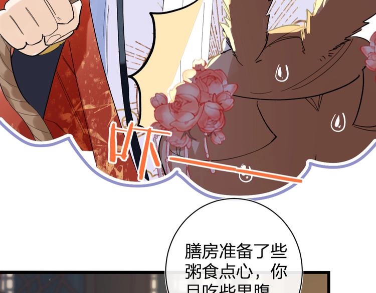 第1话 厂花要娶公主？139