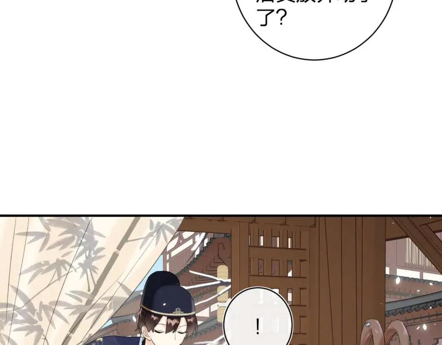 第50话 开战17