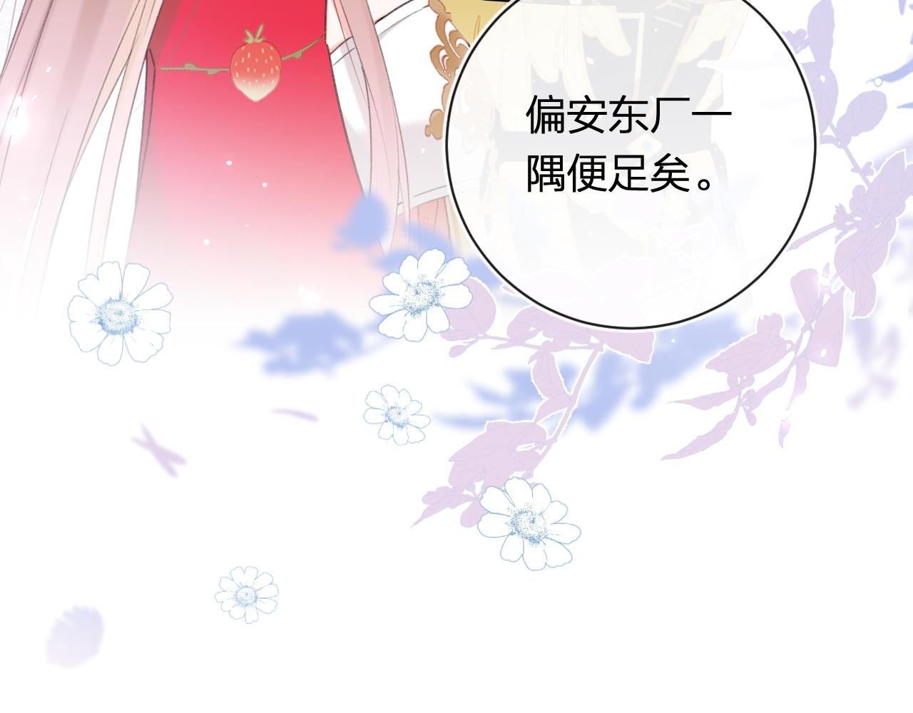 第55话 长宁为夫镇场77
