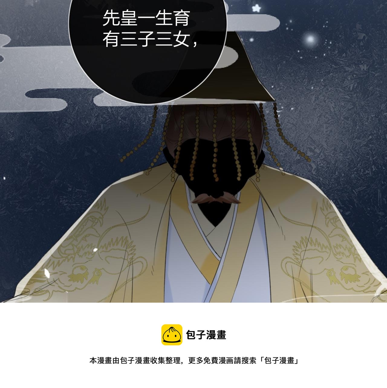 第9话 前尘往事16