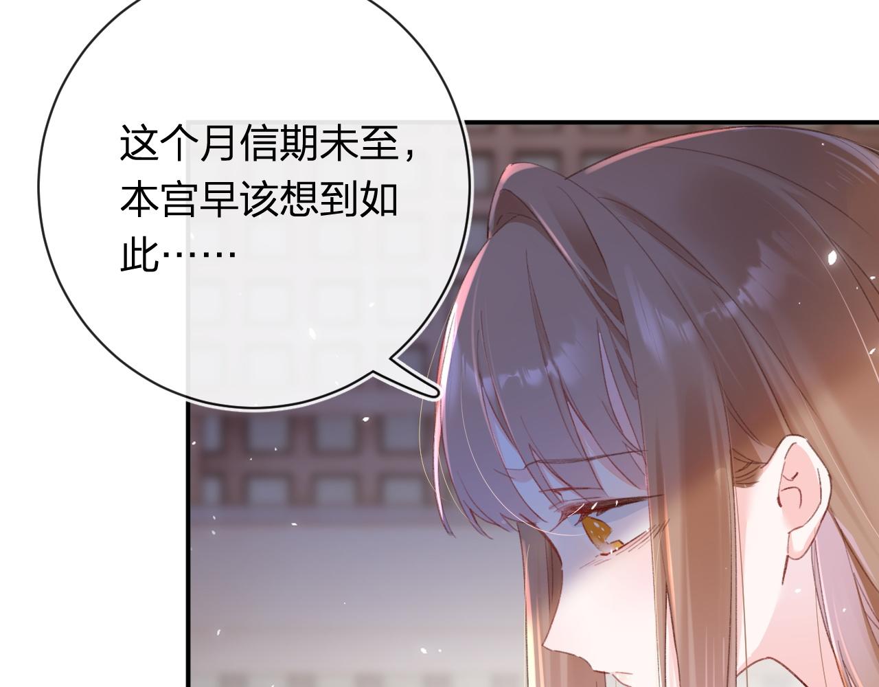第37话 短暂的分离53