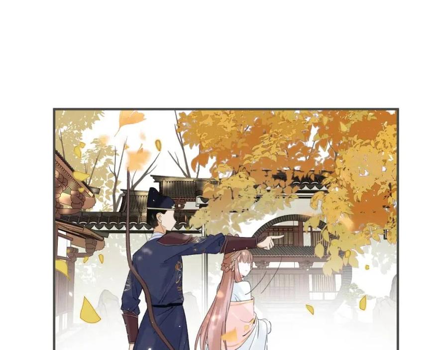 第30话 长公主吃醋！65