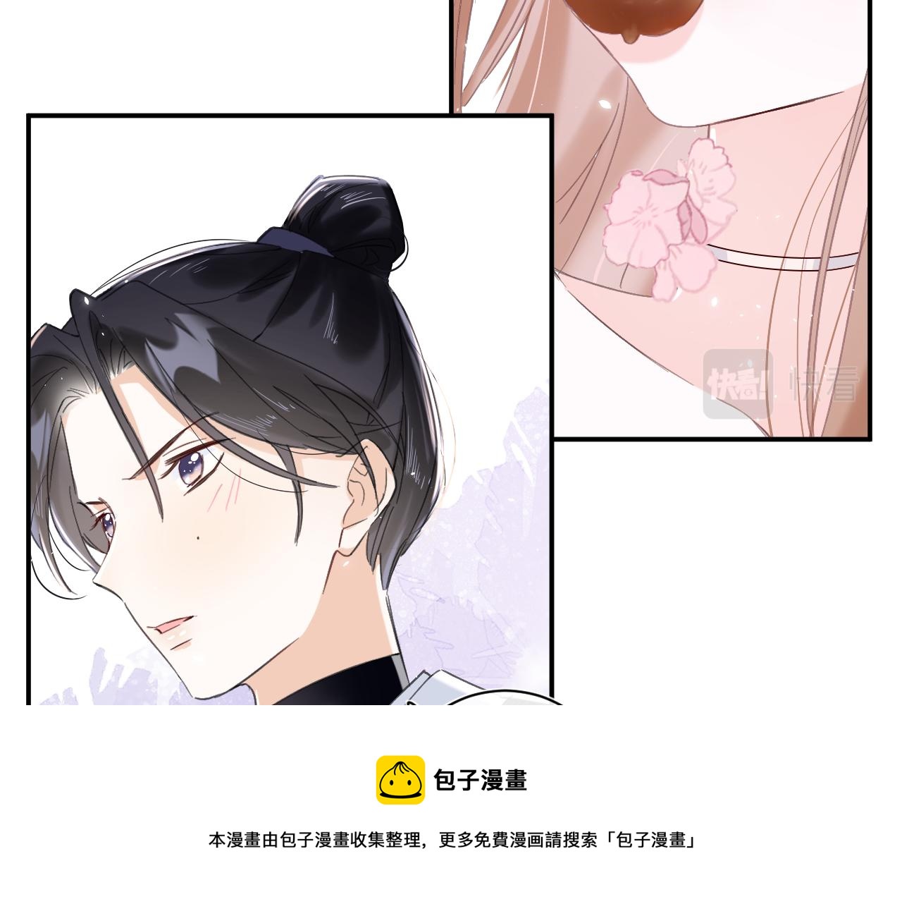 第15话 沈玹下厨20