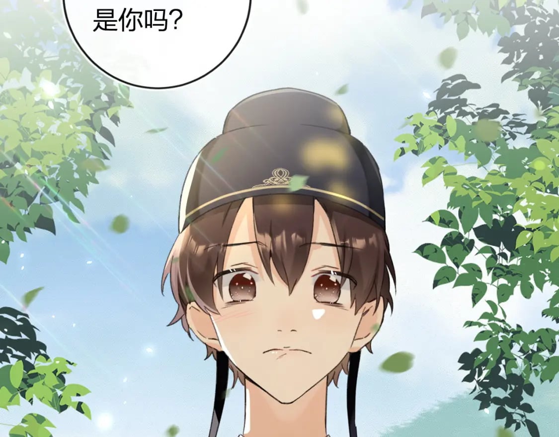 番外 林欢239