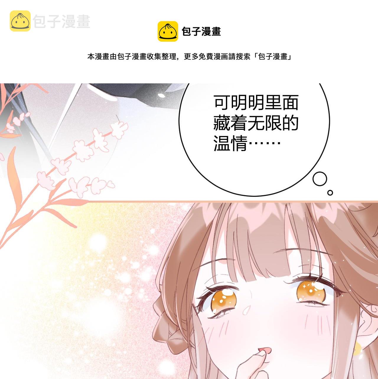 第17话 宫宴9