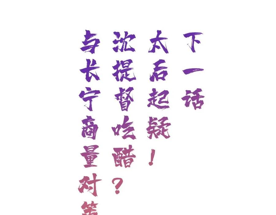 第46话 切磋90