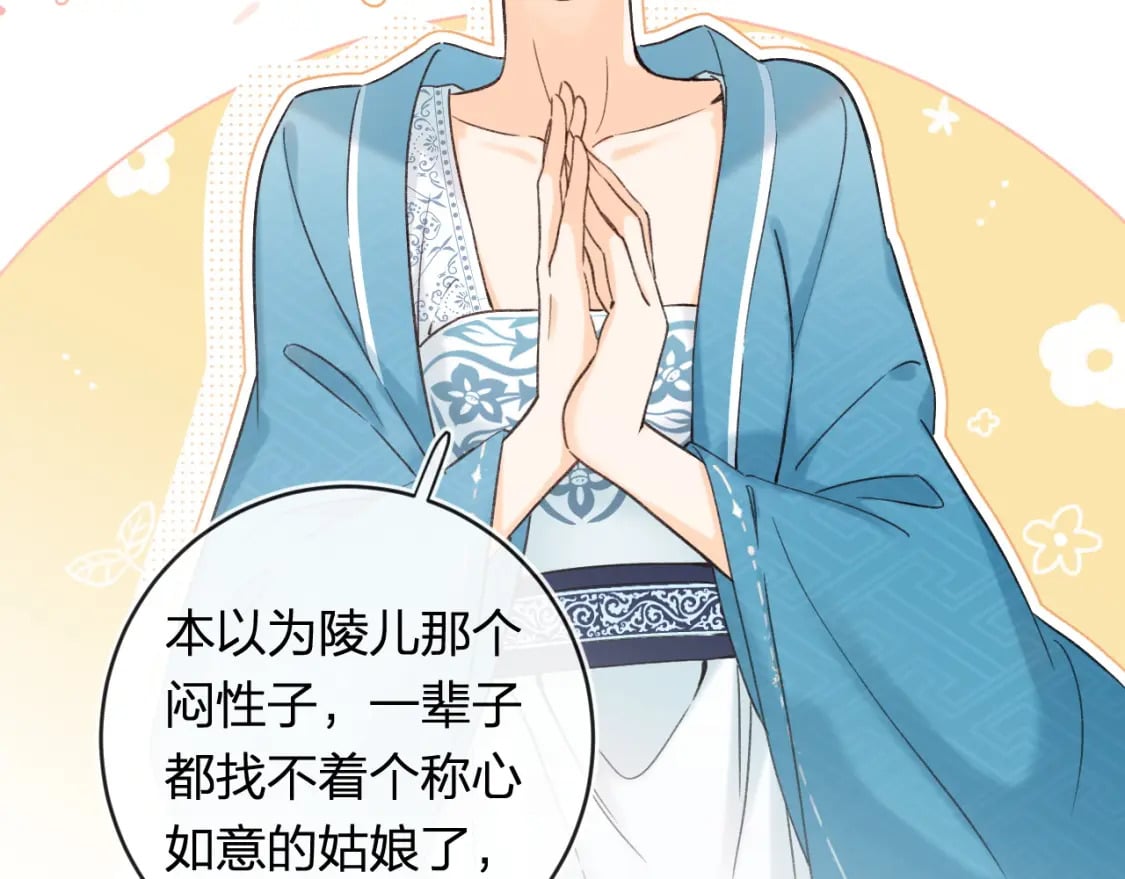番外 温越463