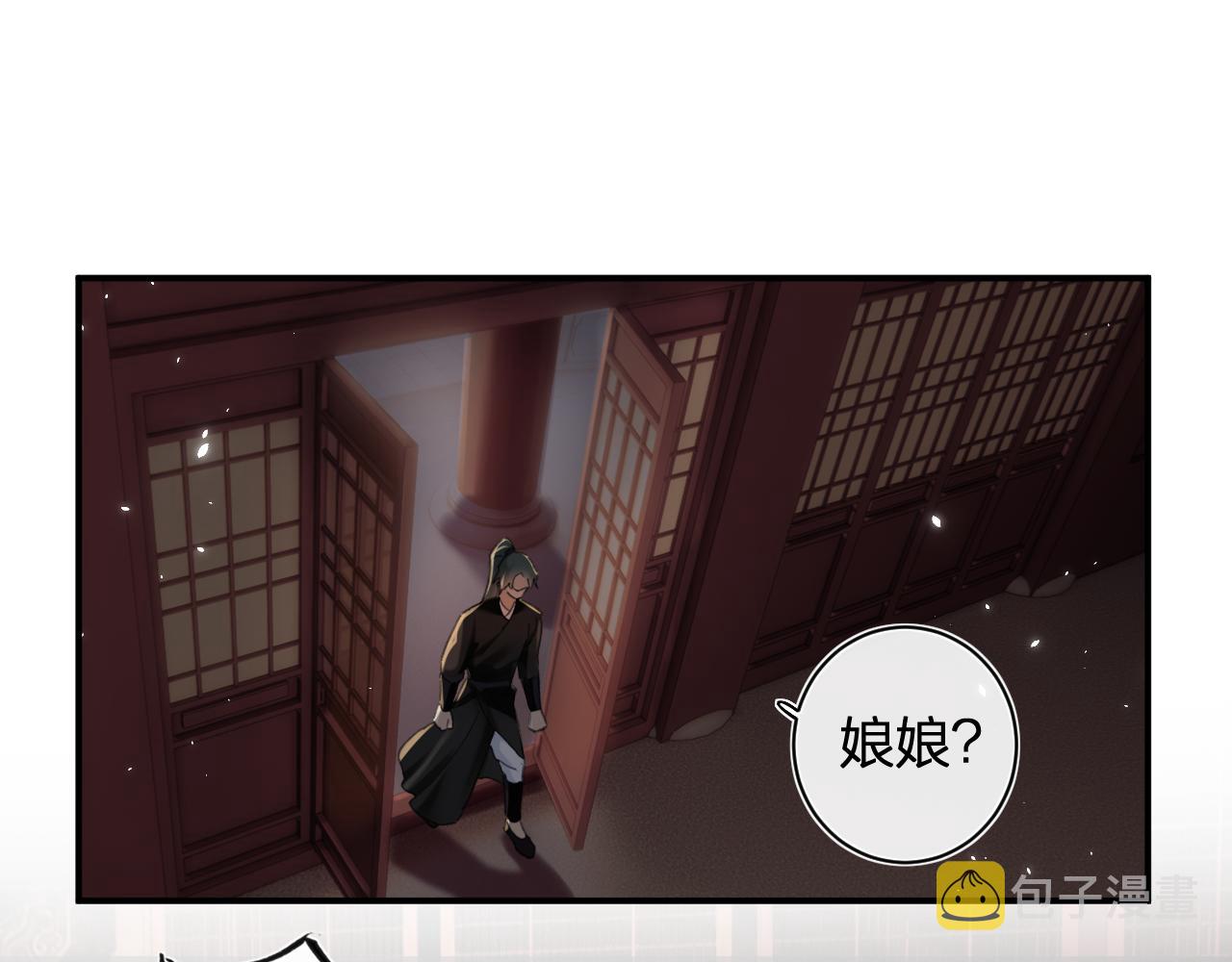 第19话 霍骘闯宫！23