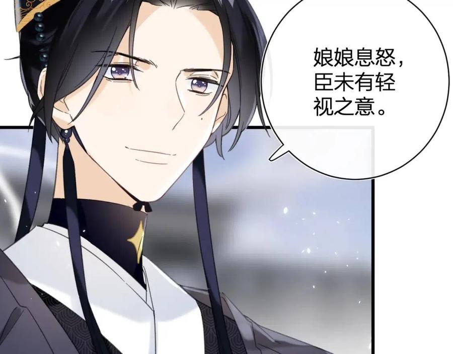 第46话 切磋31