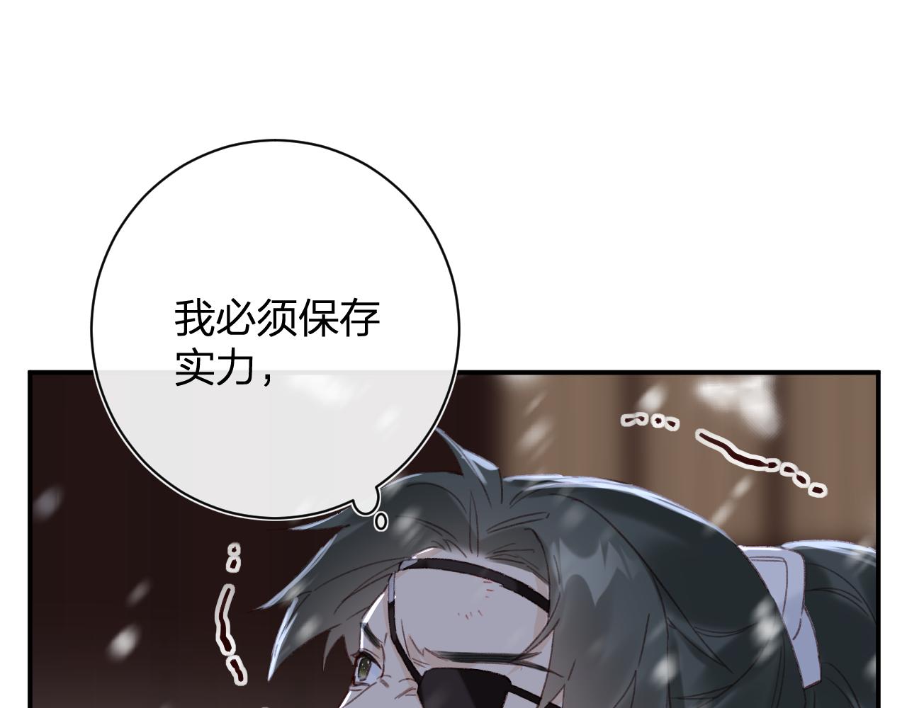 第58话 激战，长宁救场！26