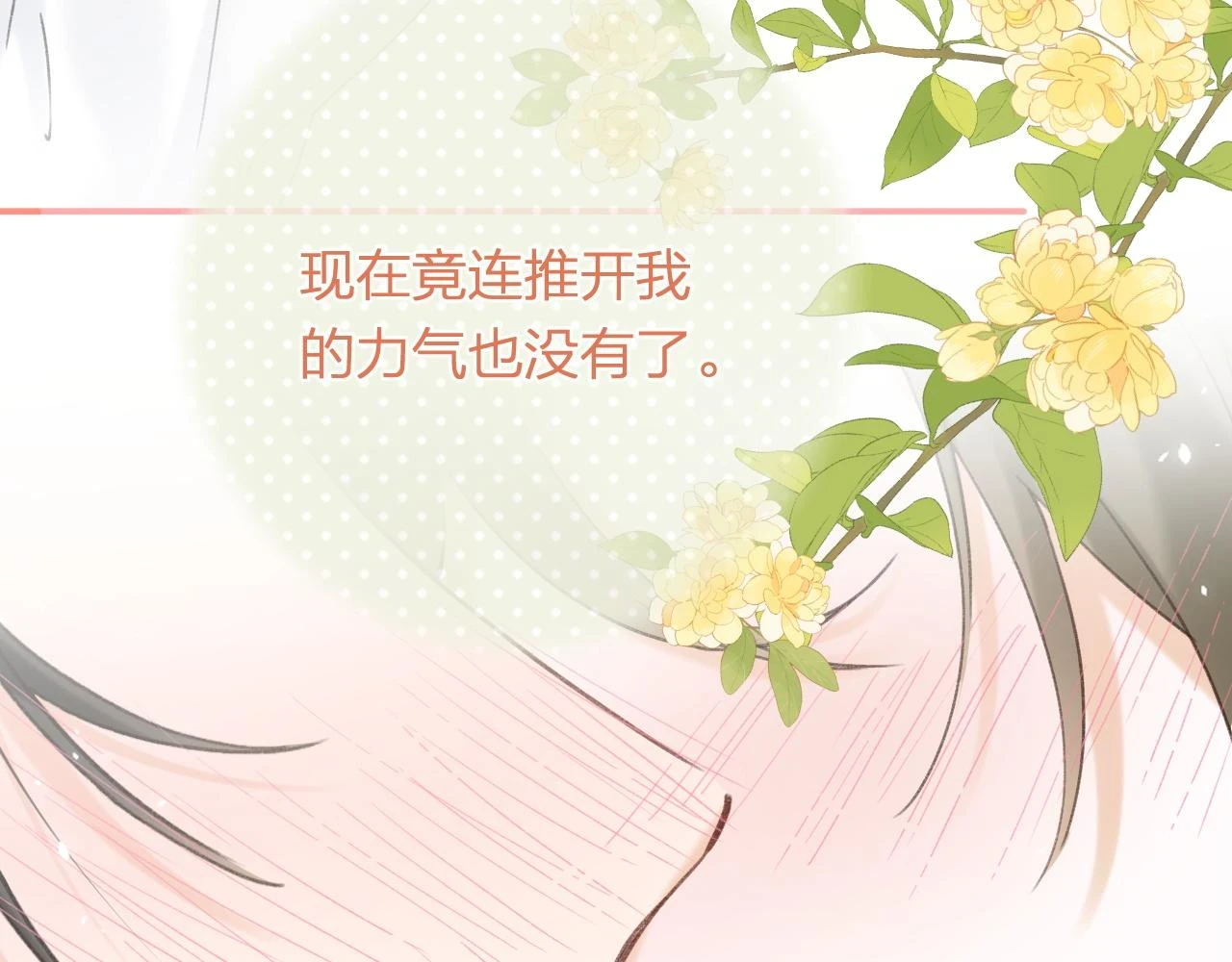 第51话 以吻立誓63