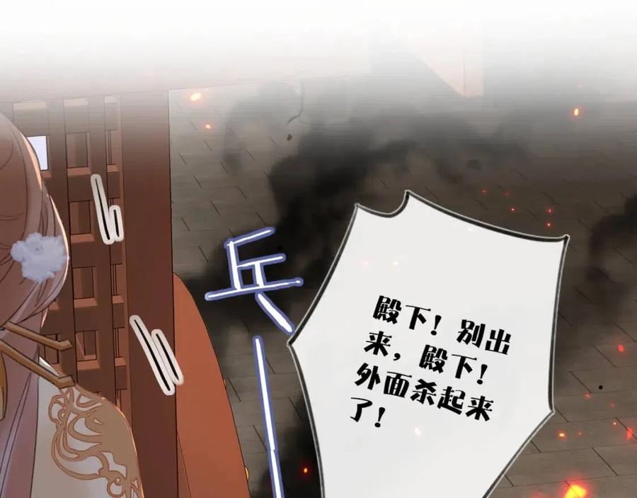 第50话 开战44