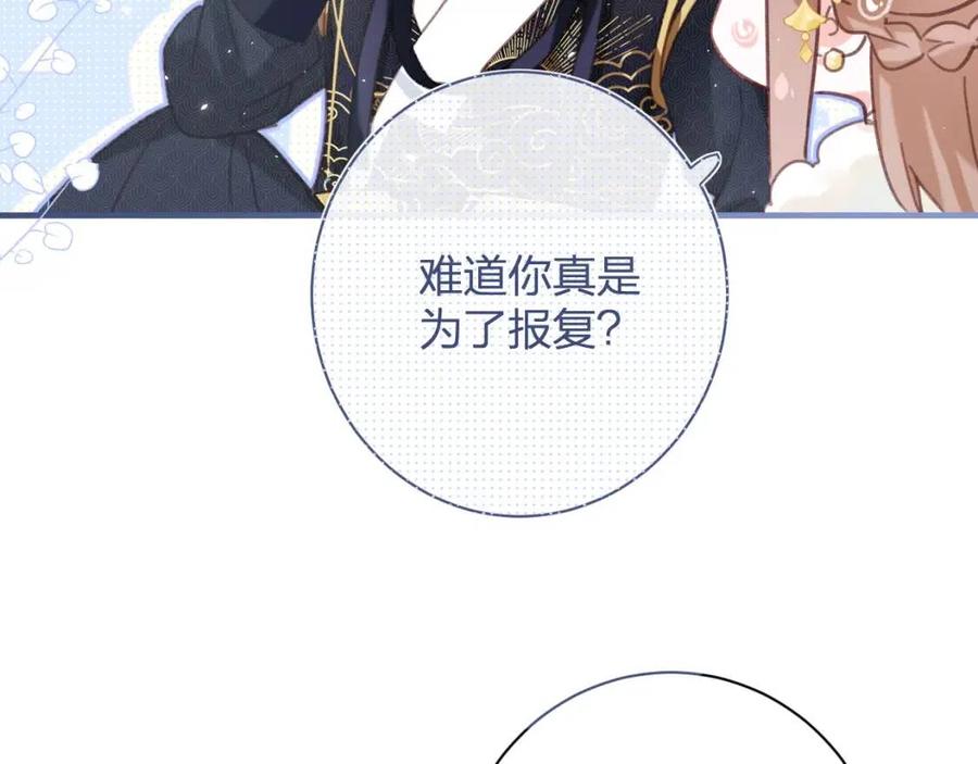 第40话 解开心结51