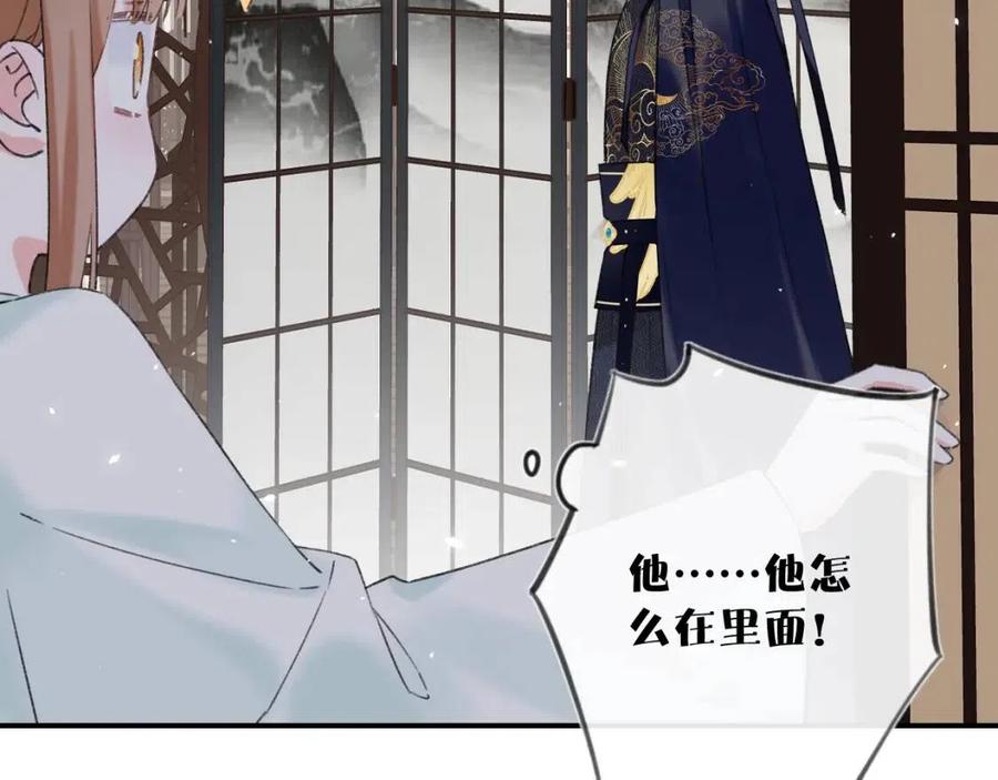 第25话 嘴硬心软的提督16