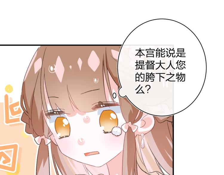 第19话 提督亲自教学34