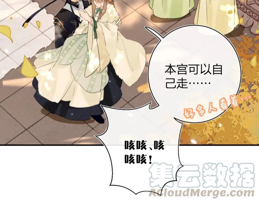 第24话 提督照料长宁15