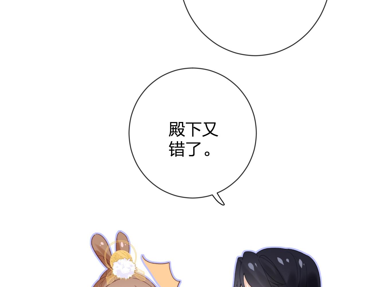 第8话 饮雪83