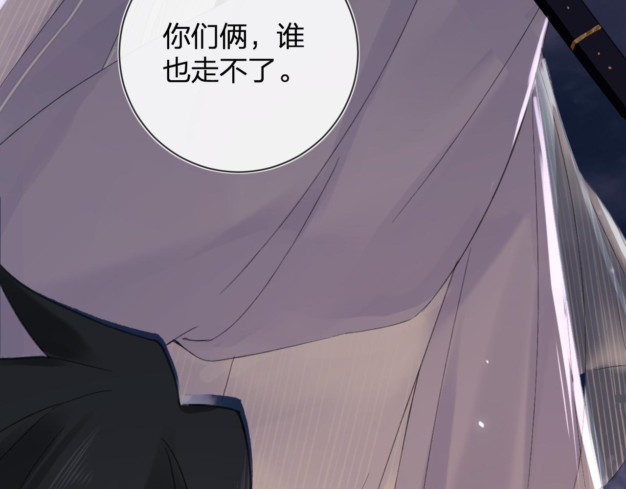 第19话 霍骘闯宫！50
