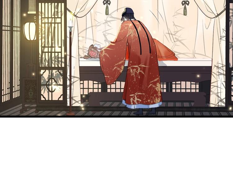 第2话 公主！你装晕被发现啦！30