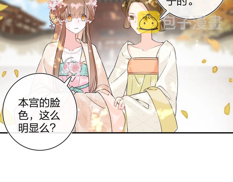第18话 宝贝被狗吃掉了！34