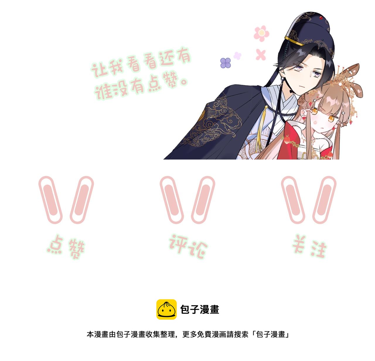 第10话 沈七之死119