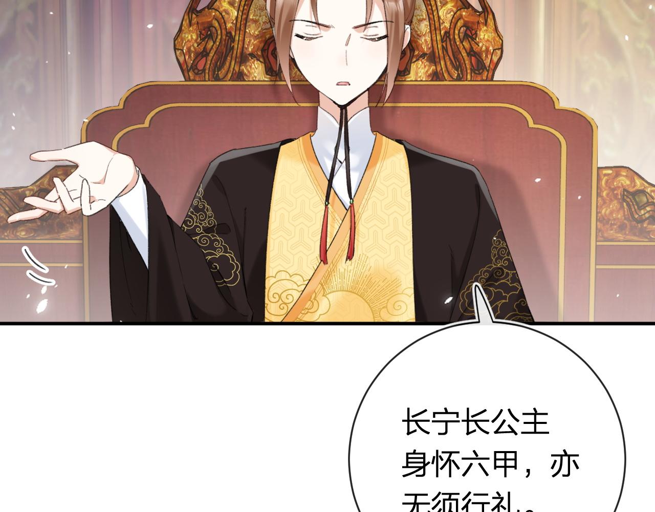 第55话 长宁为夫镇场38