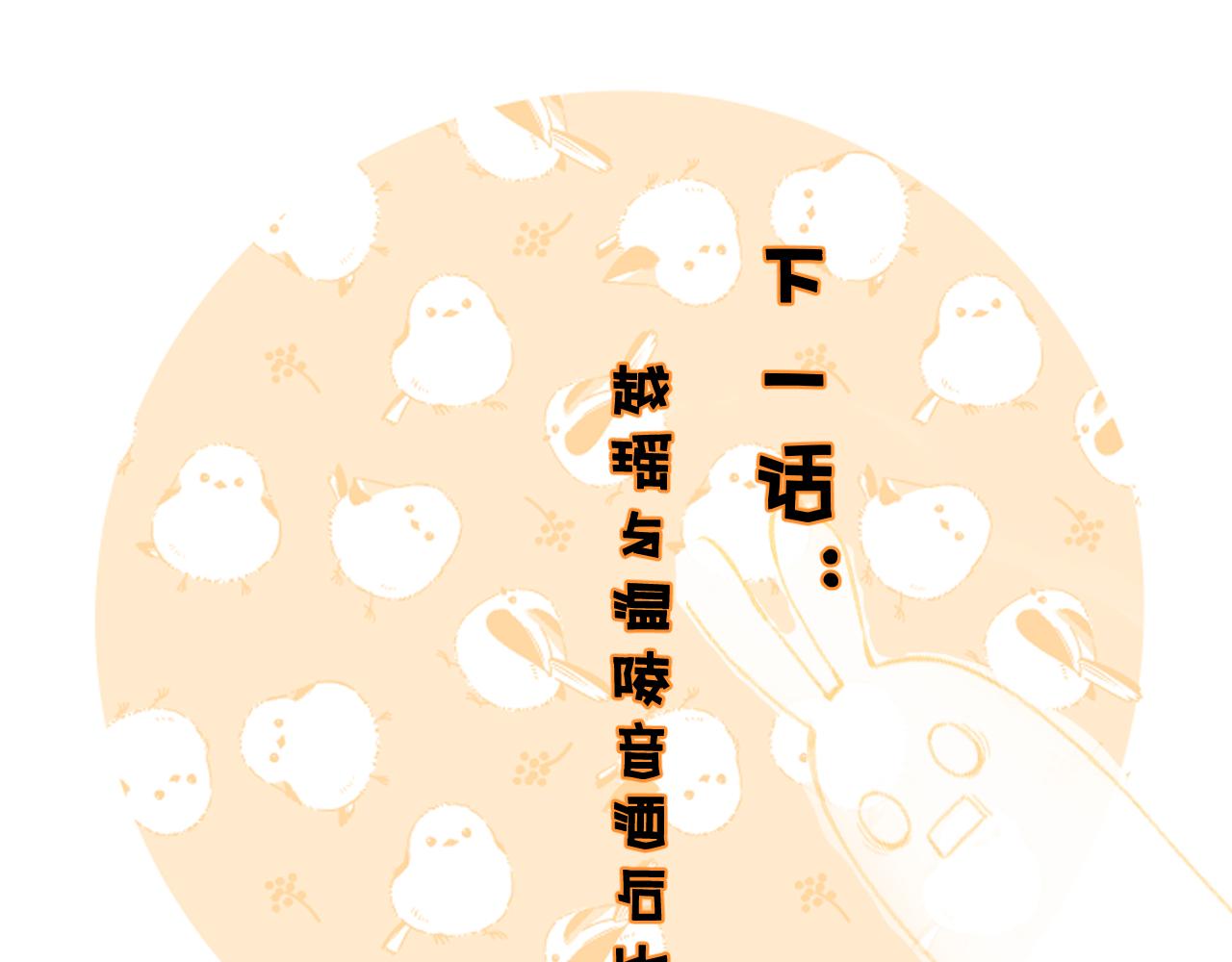 第43话 生死簿100