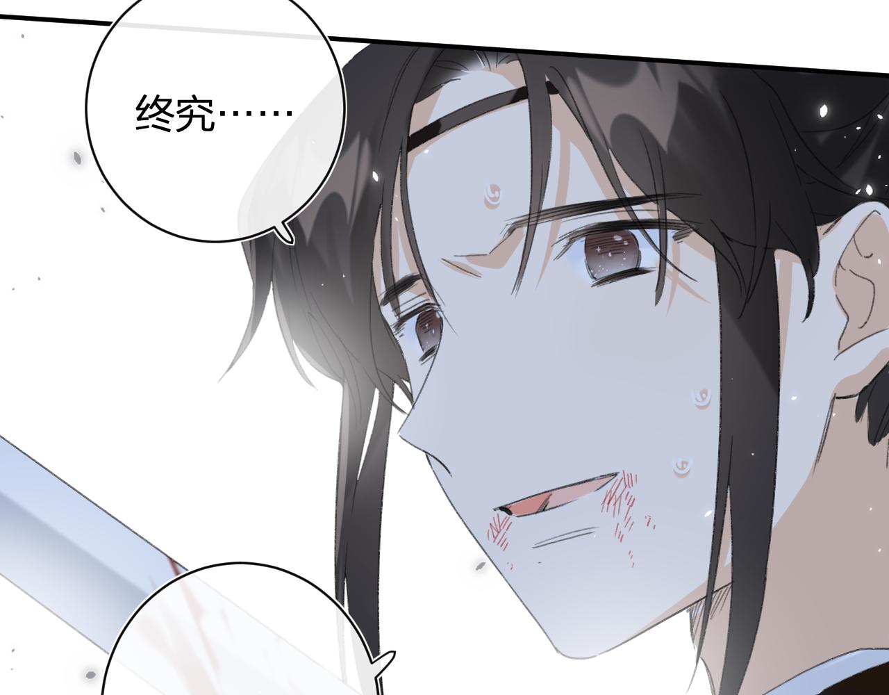第54话 长宁被挟持！71