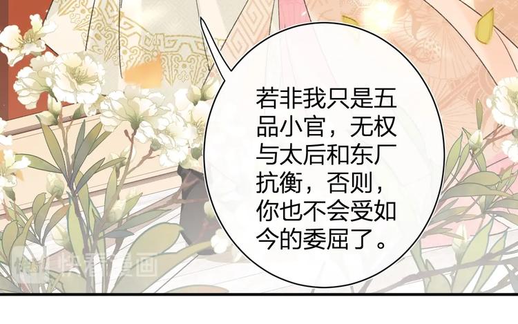 第17话 偷了提督的“宝贝”！17