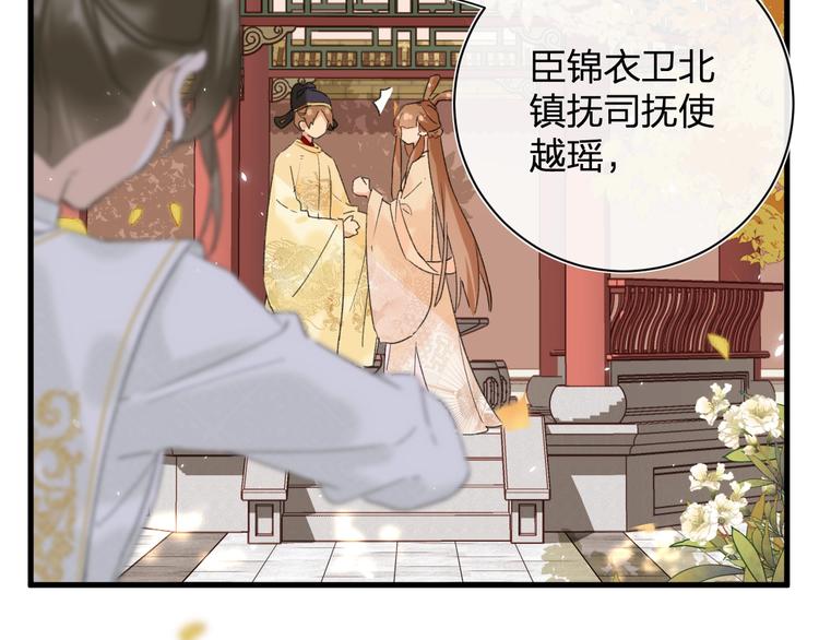 第16话 你长得真好看96