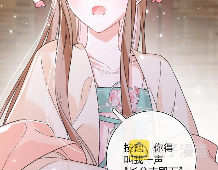 第5话 闯入禁地31