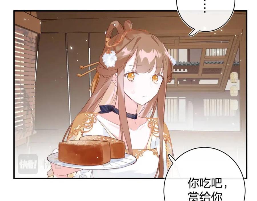 第50话 开战22