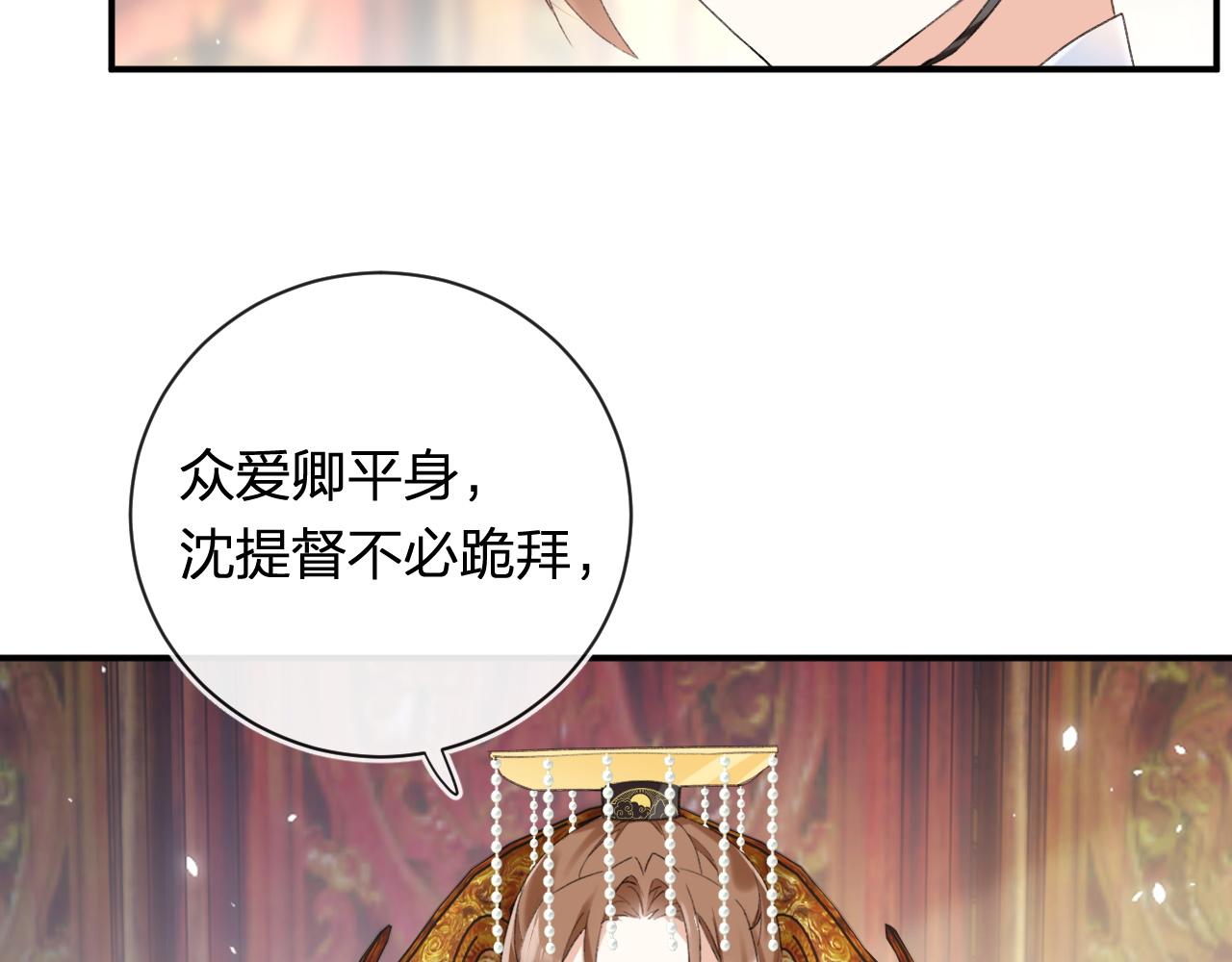 第55话 长宁为夫镇场37