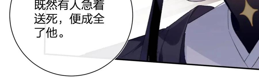 第32话 心动初吻！55