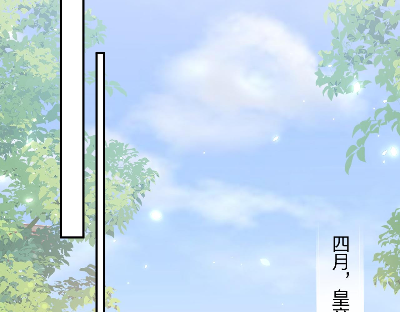 第47话 与北狄人开战！35