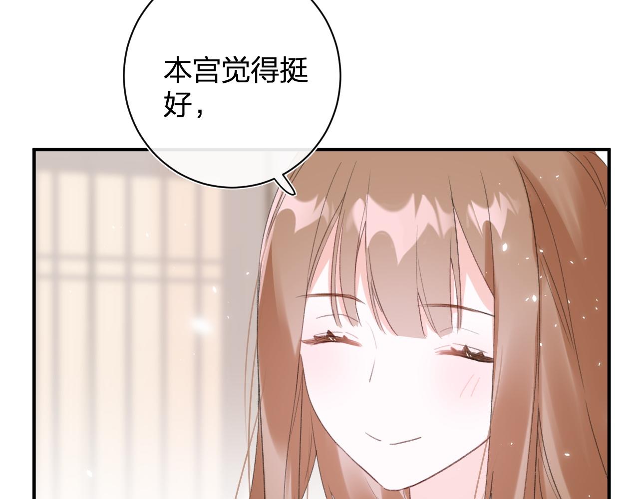 第一季完结 第60话 等你回来47