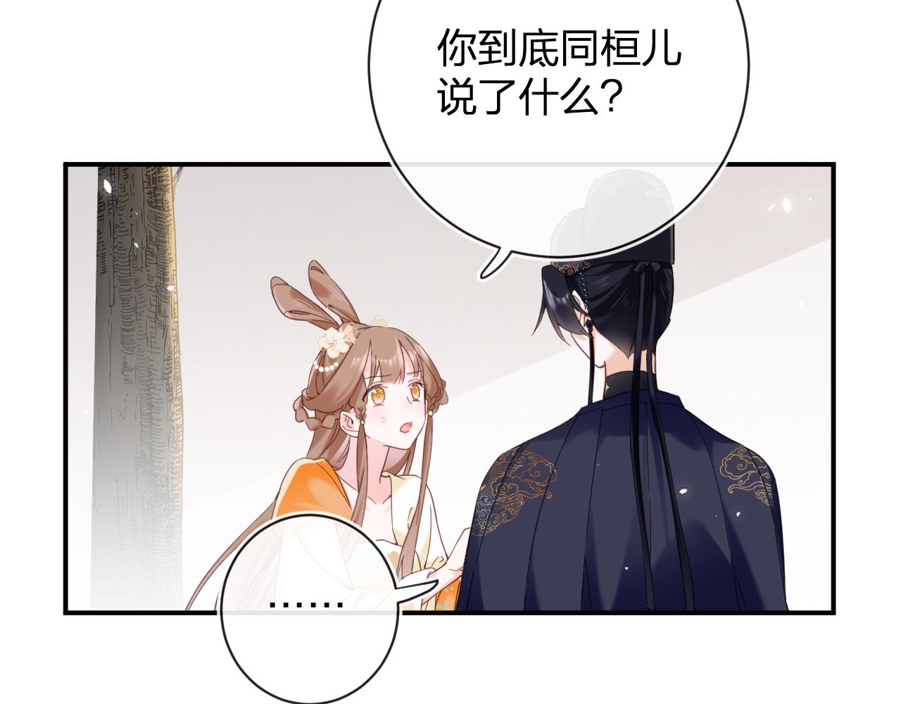 第46话 相见63