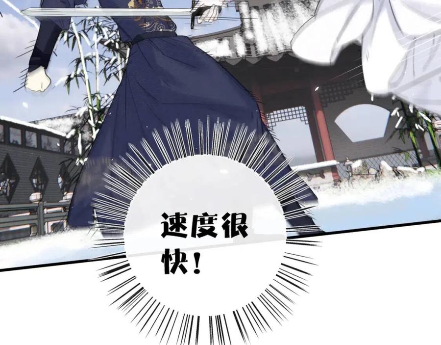 第46话 切磋49