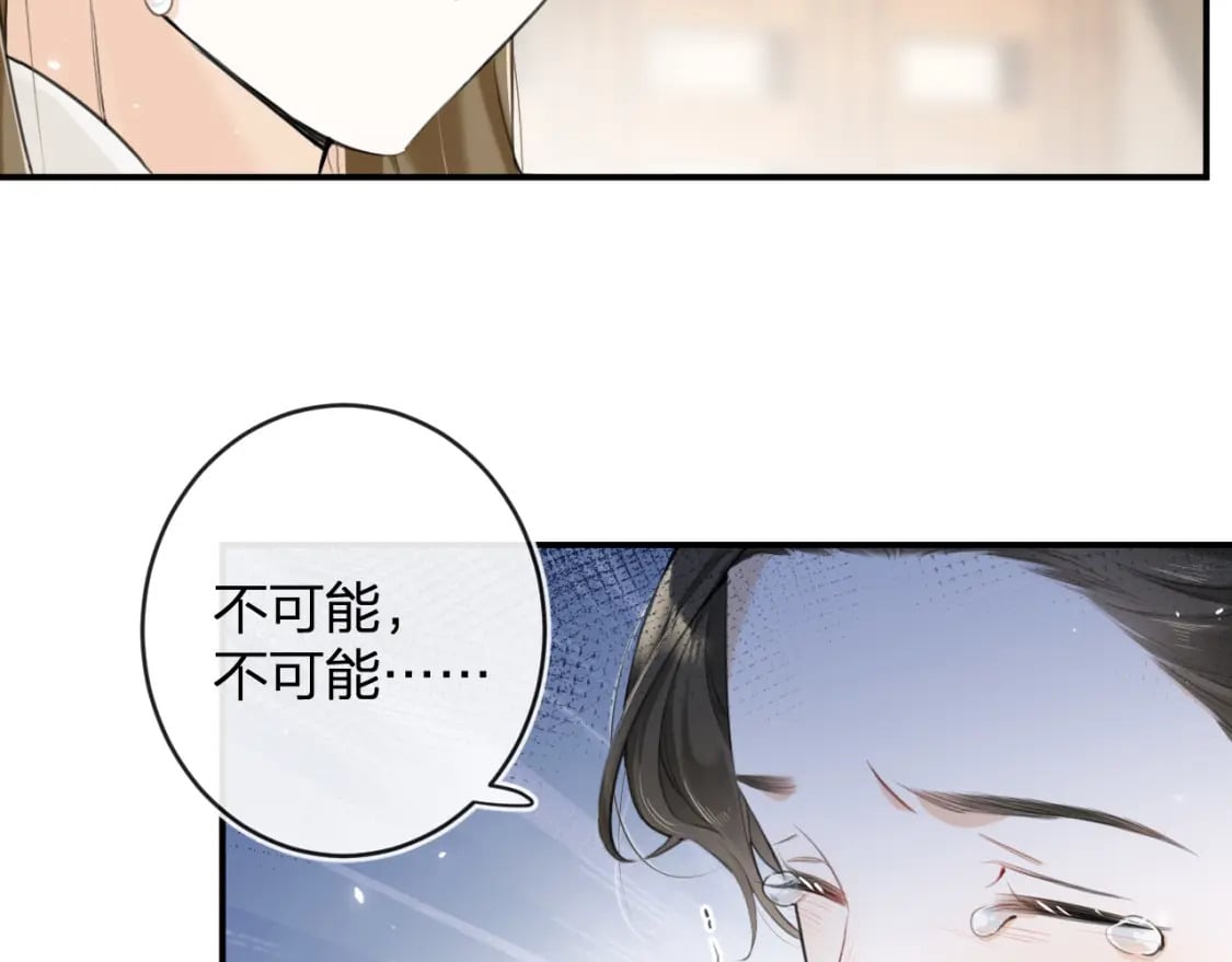 番外 沈七85