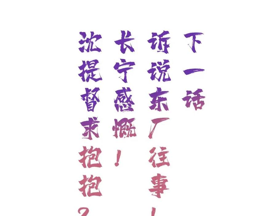 第40话 解开心结73
