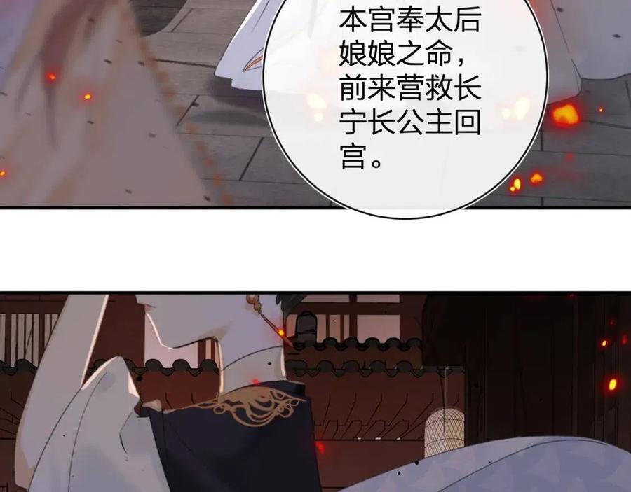 第51话 交手16