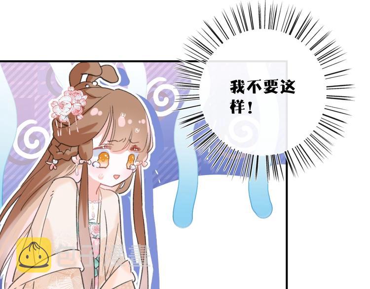 第19话 提督亲自教学27