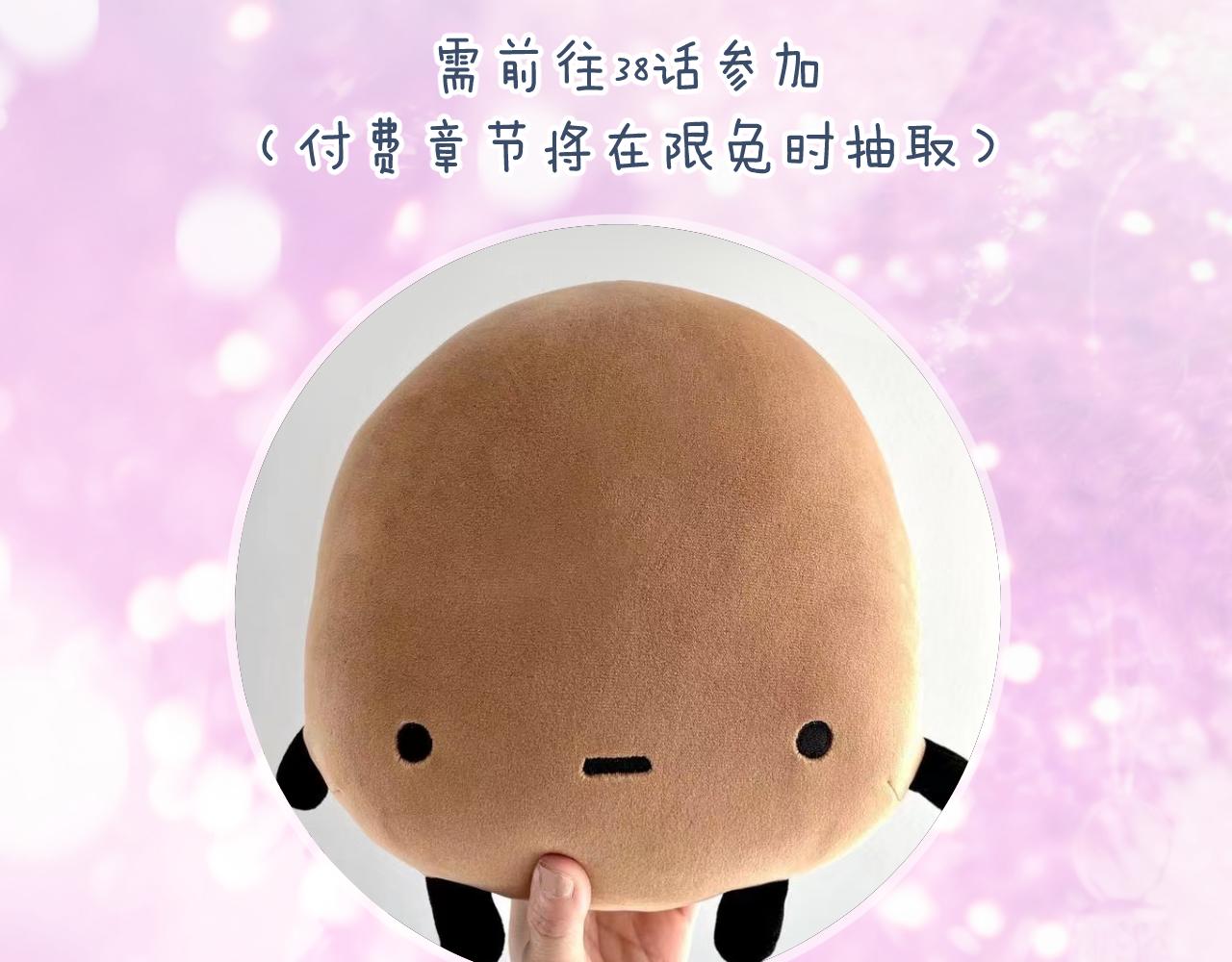 第59话 太后被擒！96