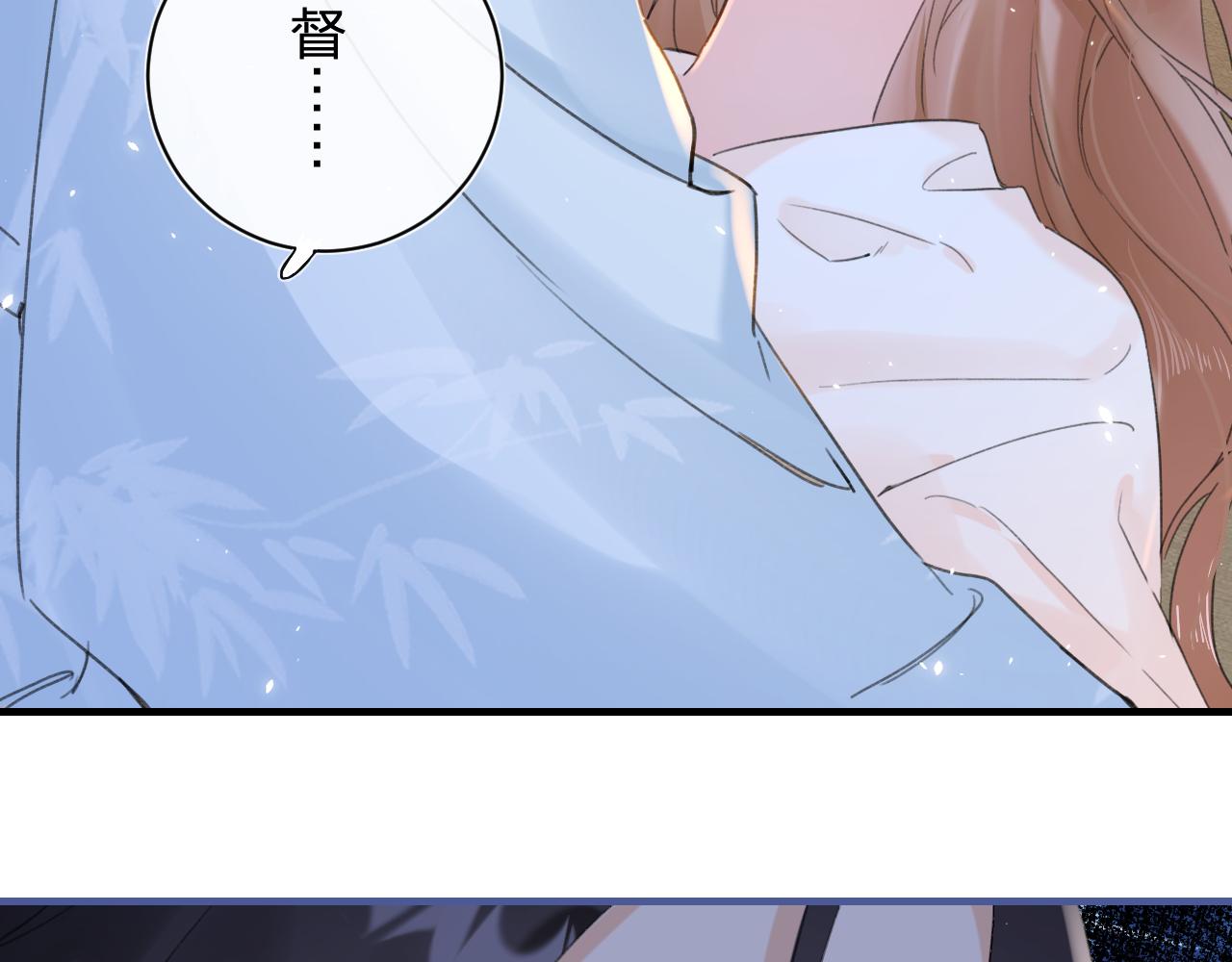 第13话 磨人的小兔子55