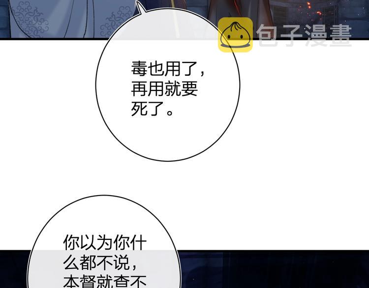 第15话 提督不是太监？！10