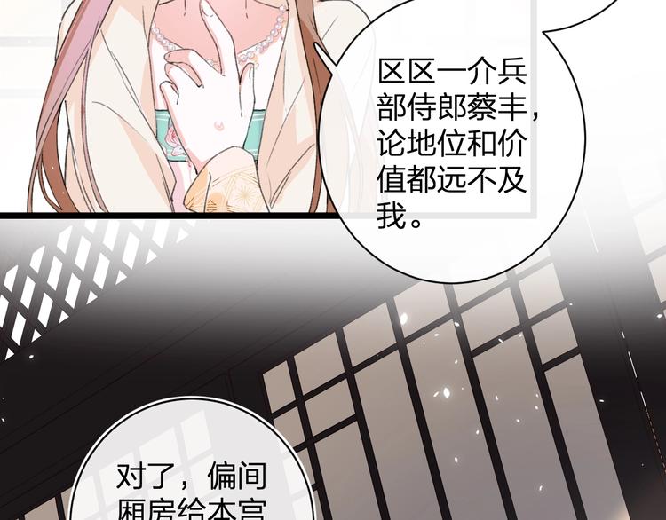 第6话 分房50